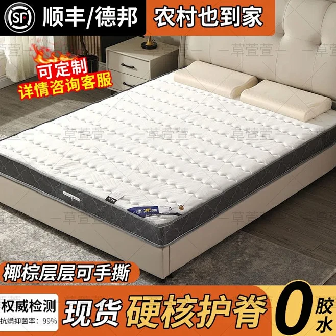 拼多多