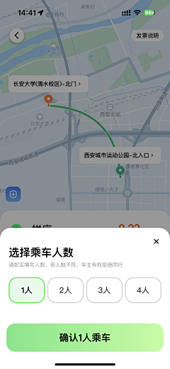 小字号采集到UI_年轻风格APP