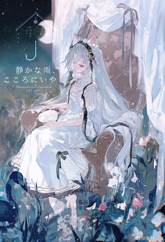 来自网络