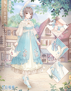 曲兮君采集到奇迹暖暖