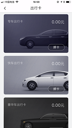 孙霄56采集到app ui
