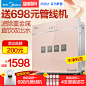 【新升级】美的净水器家用直饮MRC1687A厨房净水机自来水过滤器-tmall.com天猫