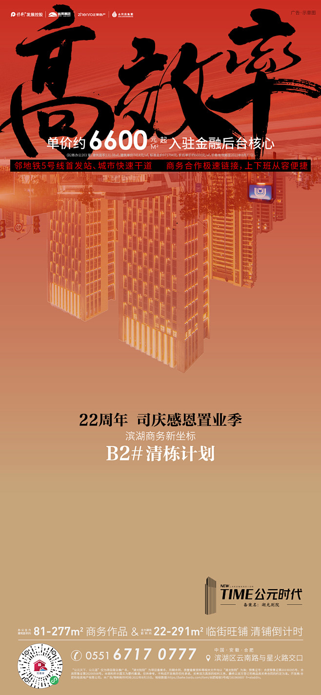 @到此为止′Here，∈点击进入主页，开...