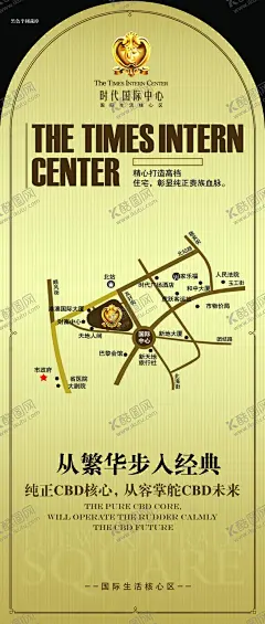 房地产海报 【酷图网】房地产海报,地产开盘,意境地产,地产美女,地产DM,地产形象,地产画册,地产单页,地产名片,地产印象,地产映像,地产标志,地产LOGO,地产宣传单,地产素材,地产背景,地产折页,地产展板,地产宣传,地产围栏,地产户外,广告设计,海报设计,EPS,设计,300DPI,PSD
