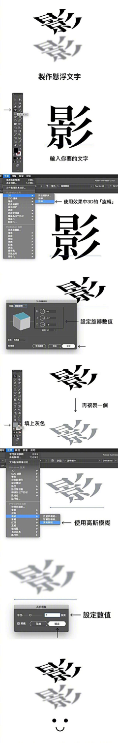 蝎子莱莱和鲨鱼辣椒采集到教程