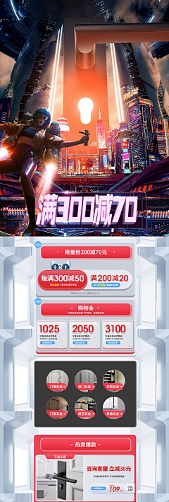 明日惊梦采集到首页
