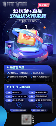 紫竹雨H采集到图片.PNG