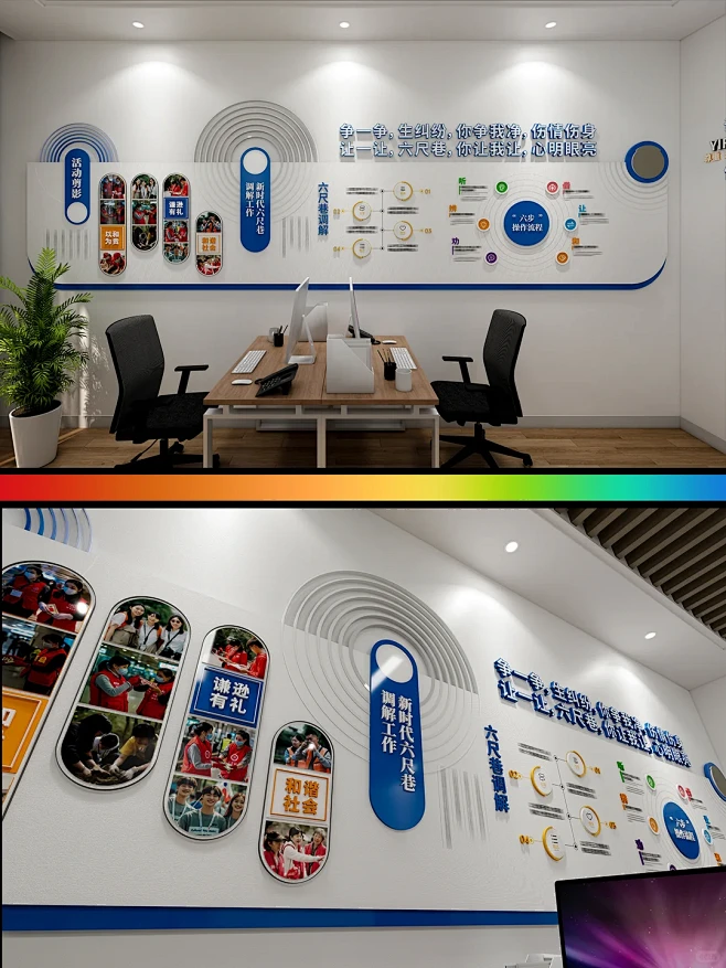 调解室文化墙 综治调解室文化墙 - 小红...
