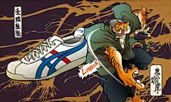 这个眼熟的虎爪纹，今年已经年过半百 – NOWRE现客