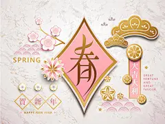 2018新年新春传统年会背景春节狗年福字贺卡AI矢量EPS设计素材-淘宝网