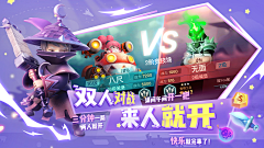 摩诘仙子采集到游戏banner-Q版