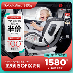 沃沃~采集到主图打标