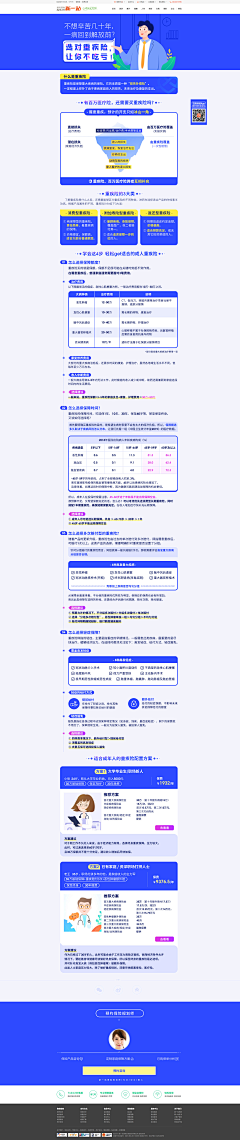 LOLA_S采集到自己作品