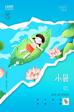 踩着海平线emo采集到咖啡直播间背景