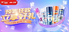 小梦大半/采集到banner