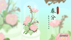 BethanyHua采集到手绘(数位板类)