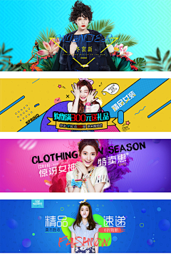 s·sun采集到banner
