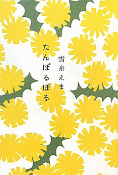 壹号01采集到海报