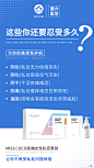   微商海报  朋友圈海报  创意设计 文案  写手 创意朋友圈  发圈用  微商作图  活动图  震撼  热烈  团队  品牌  LOGO  标志  讲课  讲师  产品宣传  产品设计  产品作图  招商  卡位  门槛  半价  展会  微商博览会  新品起盘   微商操盘   护肤品   膏药  健康 大健康 足贴  胶原蛋白  美白 精油  针对性  专属  一对一  打造 高逼格 丰富  专业 价值 经验  团队 实力 精准定位 打造  贴心 专注 定制 高端