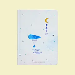 韩国文具 a5手帐本笔记本子插画日程手账本2017彩页记事本日记本-淘宝网