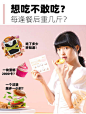 碧生源白芸豆断控计划阻断剂抗糖丸碳水阻断剂阻断片大餐救星8粒