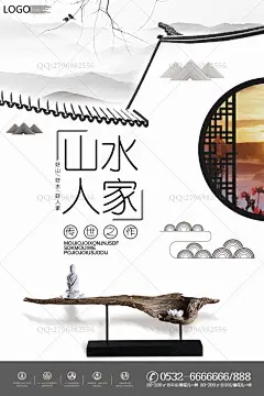 禅境 禅修 禅海报 佛像 佛禅 禅心 中国风海报 佛道 装饰画 禅趣 企业文化 修身养性 禅字 佛字 茶叶广告 养生 瑜伽 佛具 免费 免费海报 佛系 创意 创意中国 中国风佛 禅意 佛教 中国