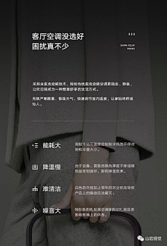 较多留白采集到展示手法 参考素材