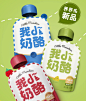 「界界乐」推出新品：我di奶酪，共三种口味-FoodTalks全球食品资讯