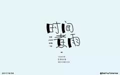 素素♡采集到头像,文字，漫画