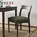 爱家佳 红橡木餐椅休闲椅宜家时尚简约实木新古典靠背椅 BH3608
