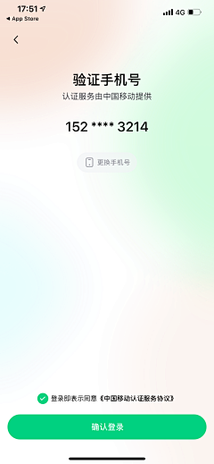 iceycici采集到UI_登录/注册