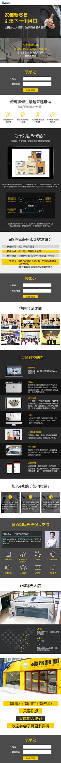 F8jyguJT采集到平面