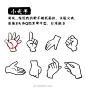@插画师小光sir 的个人主页 - 微博