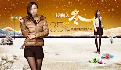 淘宝 淘宝banner 天猫 广告 banner 网店广告 网店banner 双节狂欢 双节 圣诞 元旦 圣诞老人 雪花 礼包 花 星星 节日素材 圣诞节海报 圣诞节 圣诞老人 圣诞礼物 圣诞快乐 欢庆双节 欢庆圣诞 圣诞帽 彩带 圣诞树 源文件 300DPI PSD