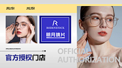 小王子15709487938采集到banner