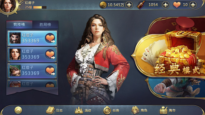 #棋牌#界面#