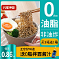 荞麦面_淘宝搜索