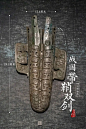 战国带鞘双剑，摄影师@李苏欢