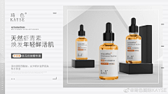 Hoo-Olaf采集到横版酵素产品海报