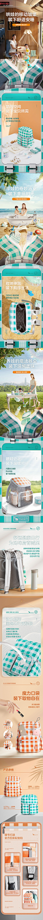 __光  _T2021322 #率叶插件，让花瓣网更好用_http://ly.jiuxihuan.net/?yqr=12185118# _详情