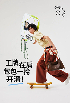 哦呦嗬采集到拼贴。