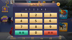 lz030415采集到棋牌UI-功能界面