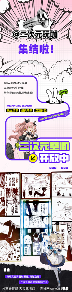 ohnzuArt采集到新