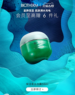 nommili采集到护肤品/化妆品