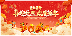 汐忆lin采集到banner