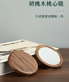 黑胡桃木小镜子女随身便携式实木仿古圆镜子不怕摔化妆镜盒小迷你-tmall.com天猫