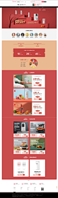首页-jmey集米旗舰店-天猫Tmall.com