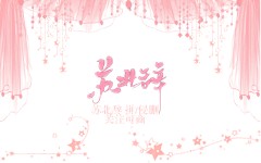 陌晔采集到校园素材
