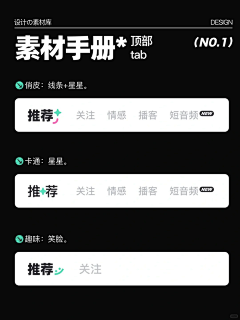 驥采集到其他