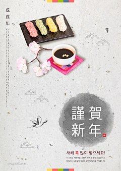 TOc8hdl9采集到食品-海报